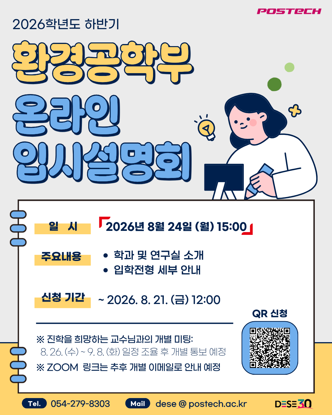 065ac0d01a9539bee0348d6d23cf0b10_1783403101_163.png 065ac0d01a9539bee0348d6d23cf0b10_1783403101_163.png